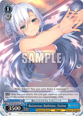 Boisterous Bathtime, Sistine - Image 1