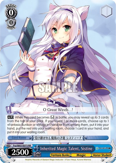 Inherited Magic Talent, Sistine - Image 1