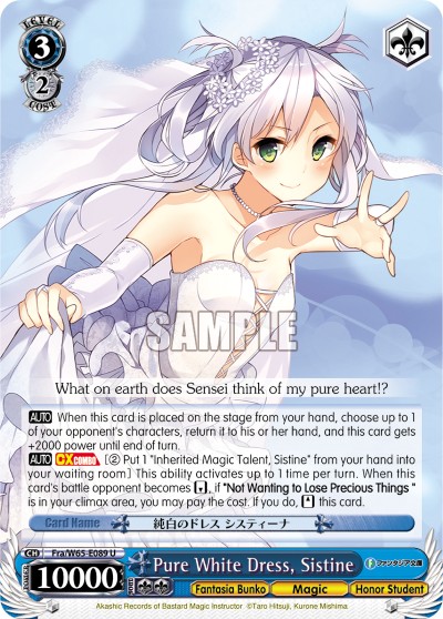 Pure White Dress, Sistine - Image 1