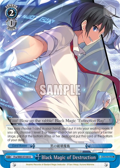 Black Magic of Destruction - Image 1