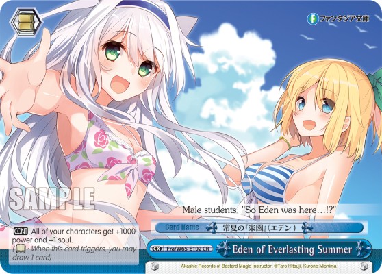 Eden of Everlasting Summer - Image 1