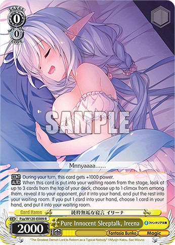 Pure Innocent Sleeptalk, Ireena - Image 1