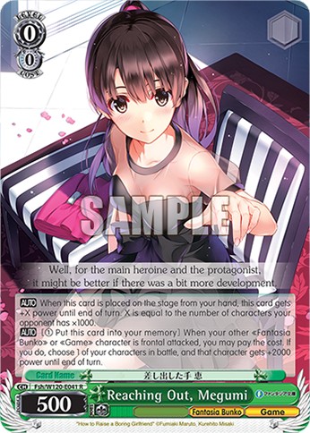 Reaching Out, Megumi - Image 1
