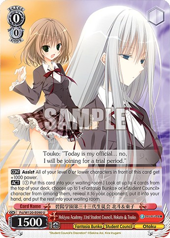 Hekiyou Academy 33rd Student Council, Hokuto & Touko - Image 1