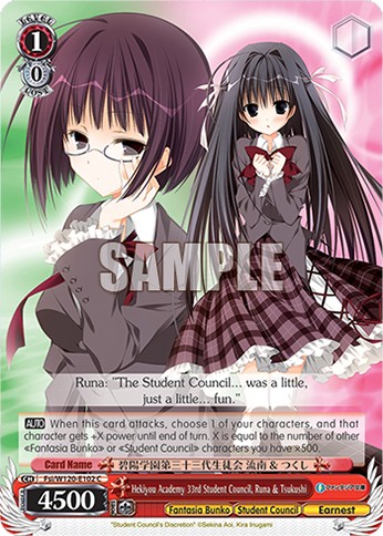 Hekiyou Academy 33rd Student Council, Runa & Tsukushi - Image 1