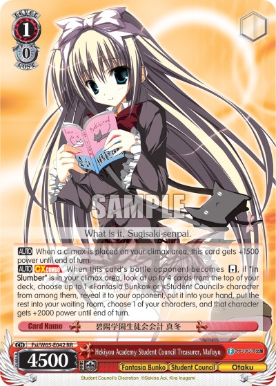 Hekiyou Academy Student Council Treasurer, Mafuyu - Image 1