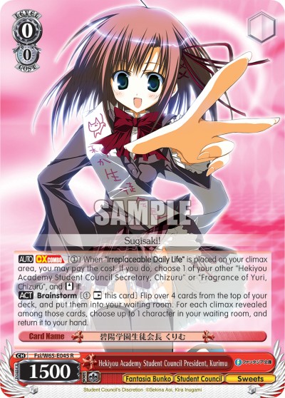 Hekiyou Academy Student Council President, Kurimu - Image 1