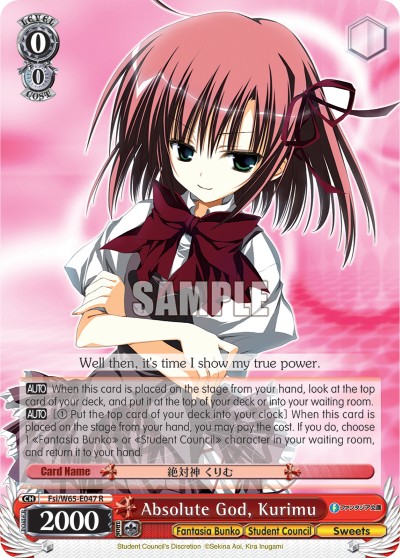Absolute God, Kurimu - Image 1