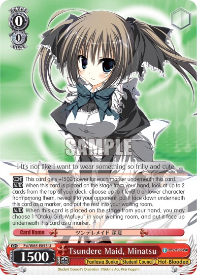 Tsundere Maid, Minatsu - Image 1