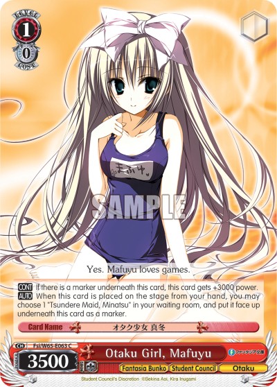 Otaku Girl, Mafuyu - Image 1