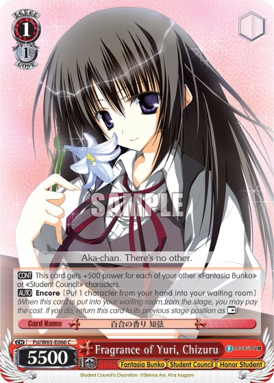 Fragrance of Yuri, Chizuru - Image 1
