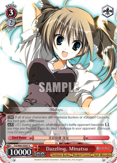 Dazzling, Minatsu - Image 1