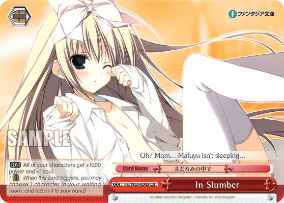 In Slumber - Image 1