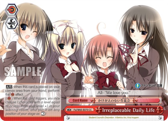 Irreplaceable Daily Life - Image 1