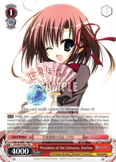 President of the Universe, Kurimu - Image 1