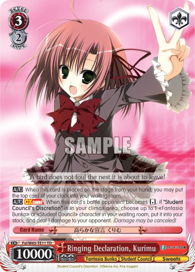 Ringing Declaration, Kurimu - Image 1