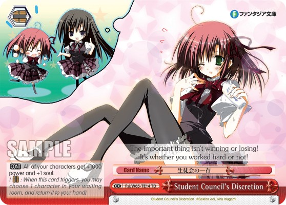 Student Council's Discretion - Image 1