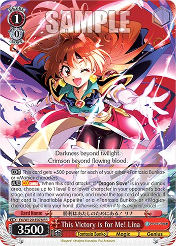 This Victory is for Me! Lina - Image 1