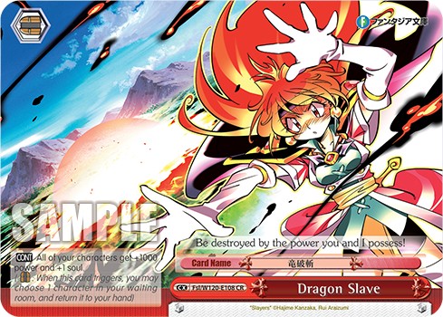 Dragon Slave - Image 1