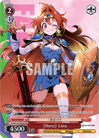 《Hero》 Lina - Image 1
