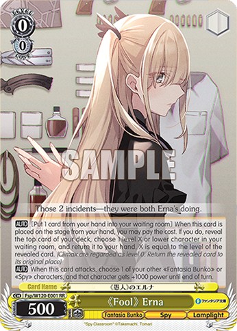 《Fool》 Erna - Image 1