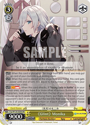 《Glint》 Monika - Image 1