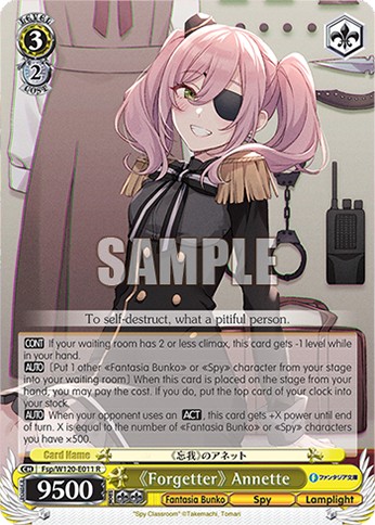 《Forgetter》 Annette - Image 1