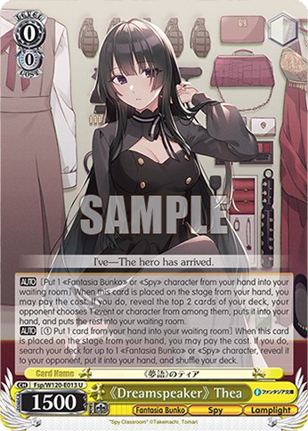 《Dreamspeaker》 Thea - Image 1