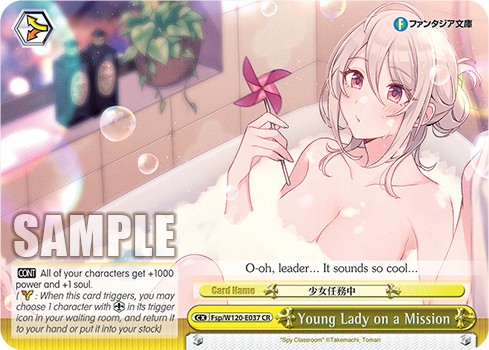 Young Lady on a Mission - Image 1