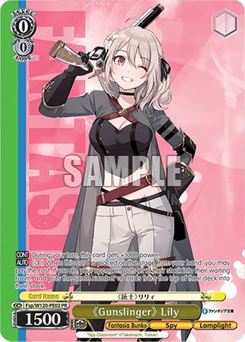 《Gunslinger》 Lily - Image 1