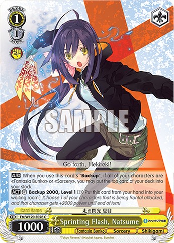 Sprinting Flash, Natsume - Image 1