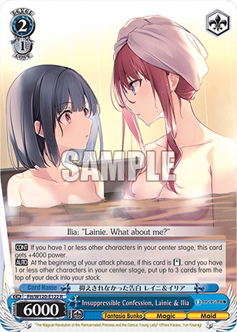 Insuppressible Confession, Lainie & Ilia - Image 1