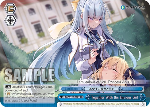 Together With the Envious Girl - Image 1