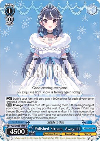 Polished Stream, Awayuki - Image 1