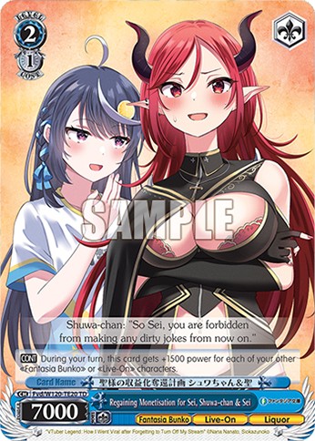 Regaining Monetisation for Sei, Shuwa-chan & Sei - Image 1