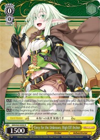 Envy for the Unknown, High Elf Archer - Image 1