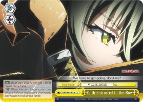Faith Entrusted to the Bow - Image 1
