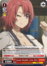Great Health, Cow Girl - Image 1