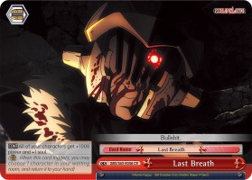 2020 Weiß Schwarz Goblin Slayer 2020 Weiß Schwarz Goblin Slayer #GBS/S63-E056 trading card