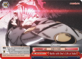 Battle with One's Life at Stake - Image 1