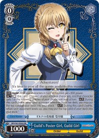Guild's Poster Girl, Guild Girl - Image 1