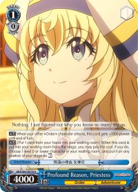 Profound Reason, Priestess - Image 1