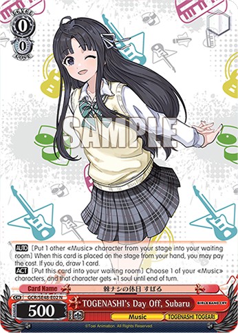 TOGENASHI's Day Off, Subaru - Image 1