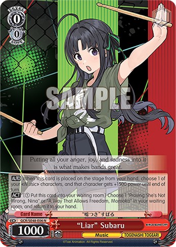 "Liar" Subaru - Image 1