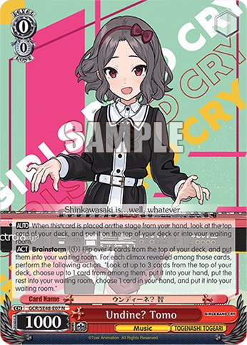 Undine? Tomo - Image 1