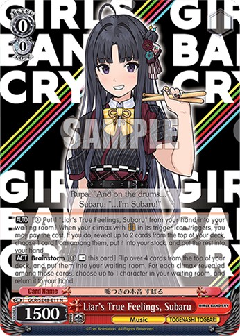 Liar's True Feelings, Subaru - Image 1