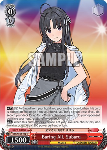 Baring All, Subaru - Image 1
