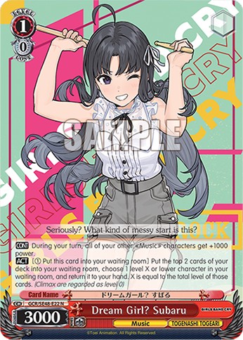 Dream Girl? Subaru - Image 1