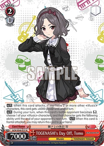 TOGENASHI's Day Off, Tomo - Image 1