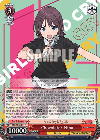 Chocolate? Nina - Image 1